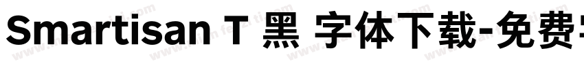 Smartisan T 黑 字体下载字体转换